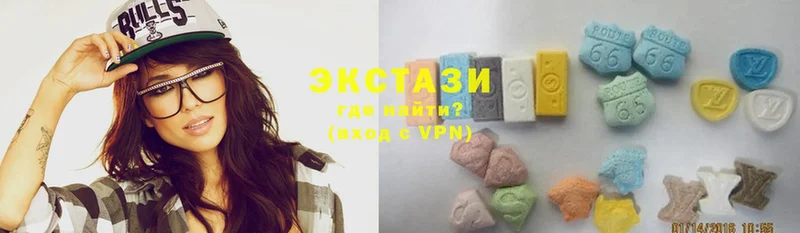 Ecstasy 250 мг  купить  сайты  Геленджик 